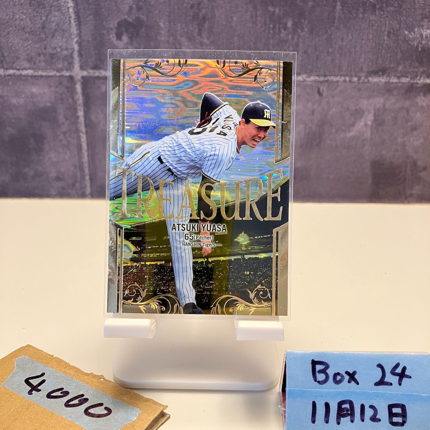 2023 BBM 湯浅京己 16/25 阪神タイガース Treasure カード - メルカリ