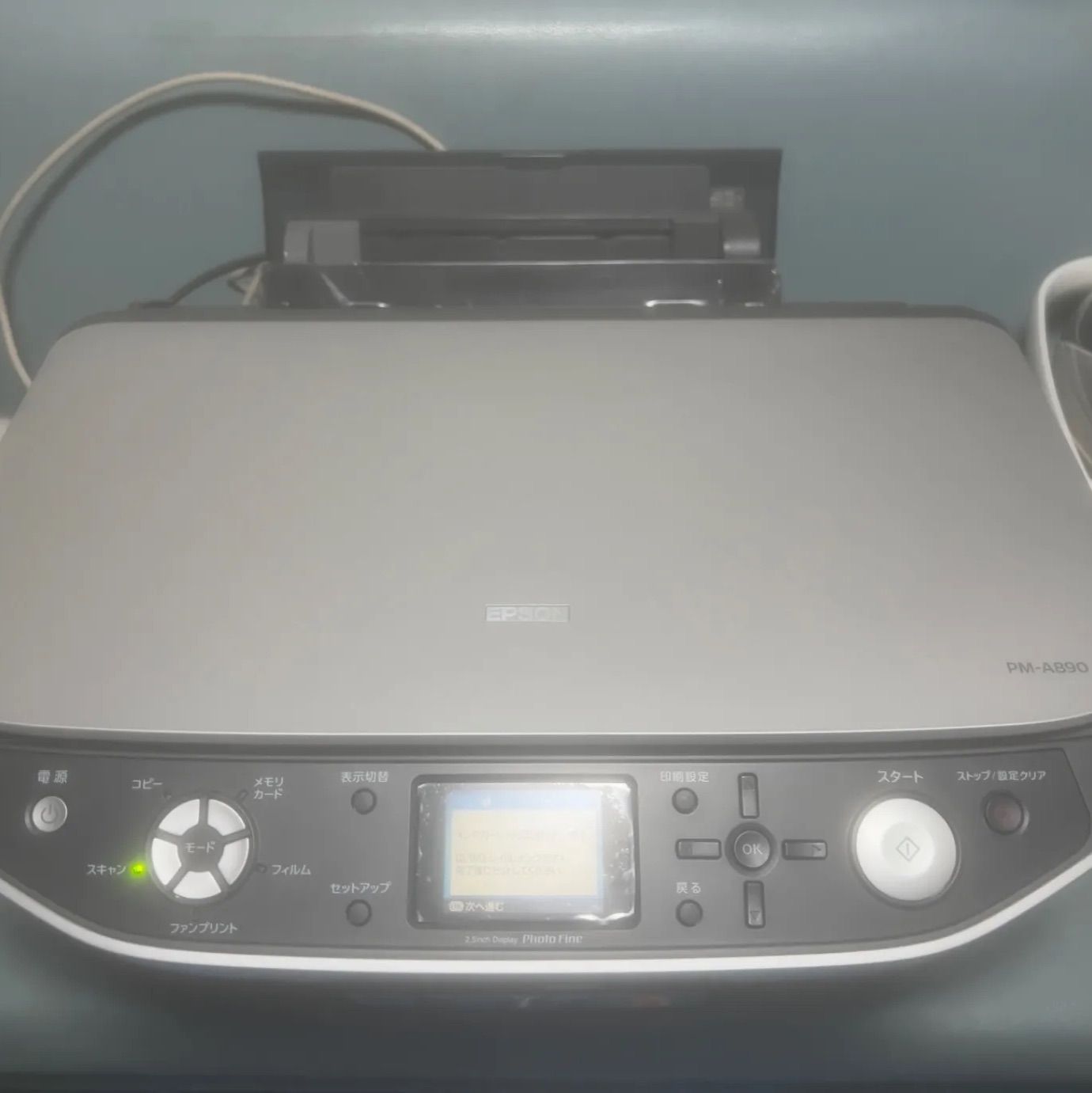 EPSON PM-A890 インクジェットプリンター インク無し - メルカリ