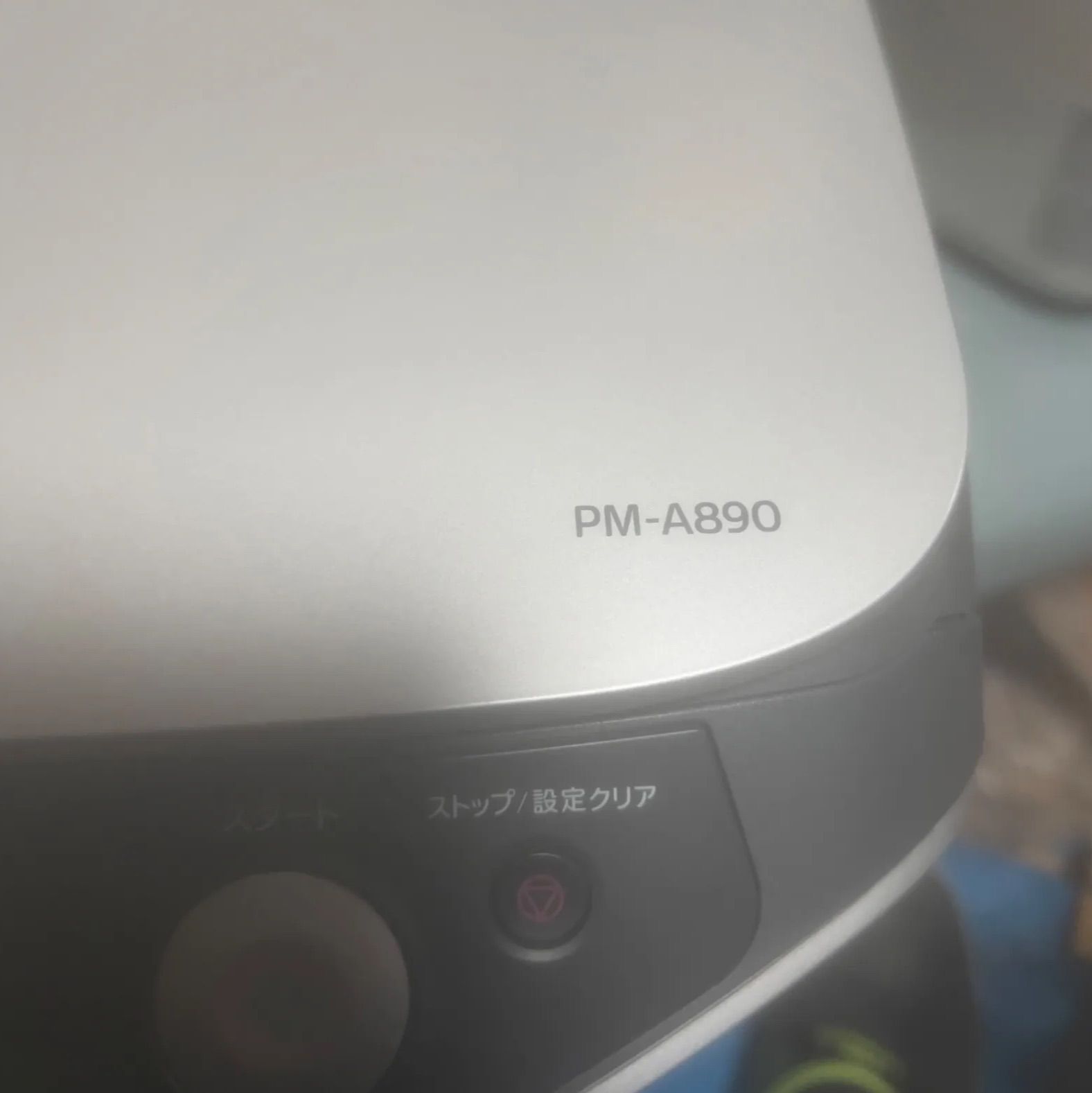 EPSON PM-A890 インクジェットプリンター インク無し - メルカリ