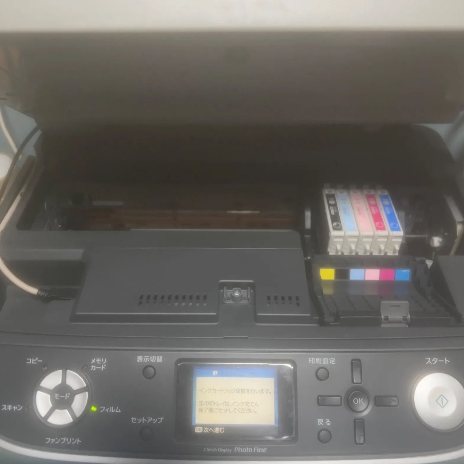 EPSON PM-A890 インクジェットプリンター インク無し - メルカリ