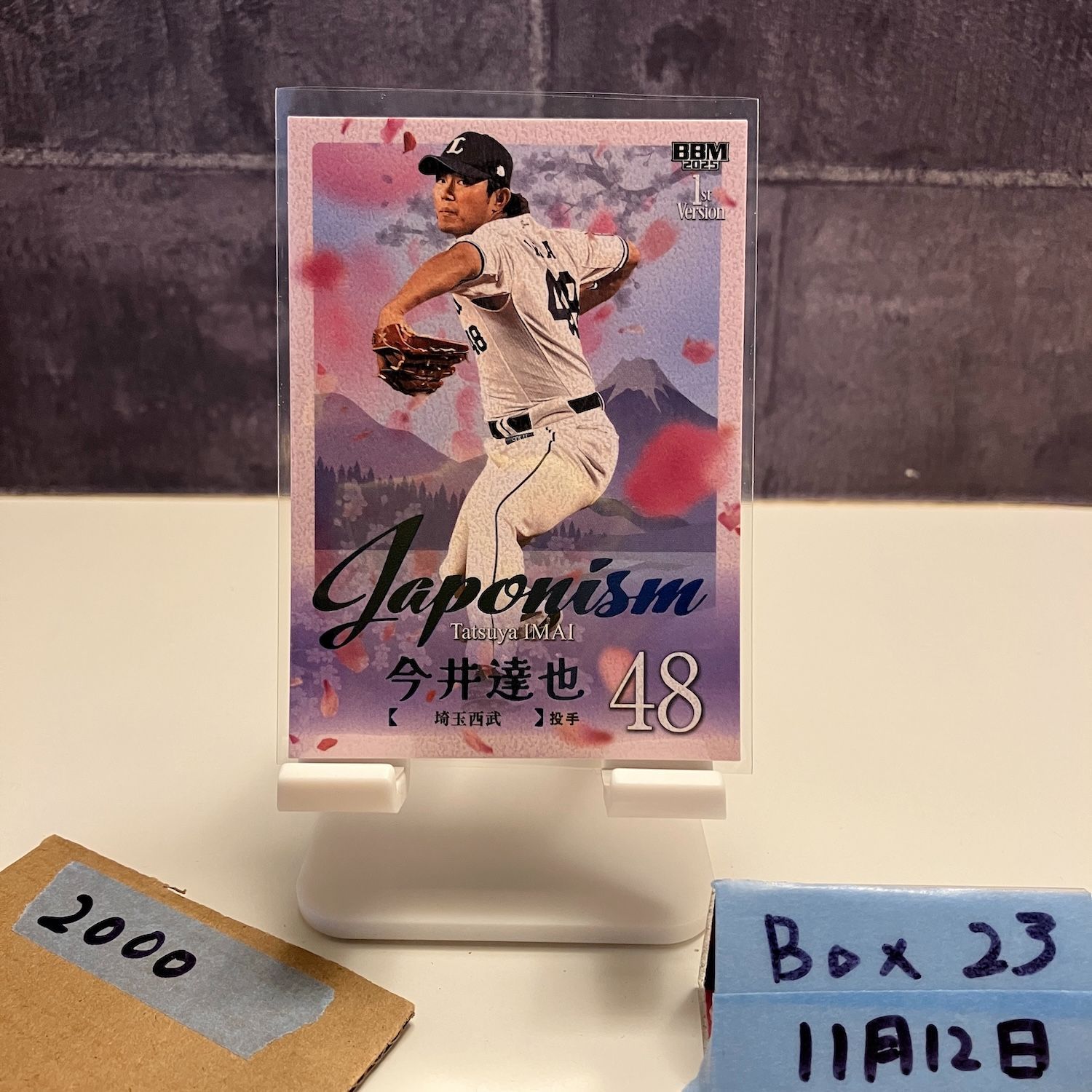 2025 BBM 1st Version 今井達也 080/100 埼玉西武ライオンズ Japonism 