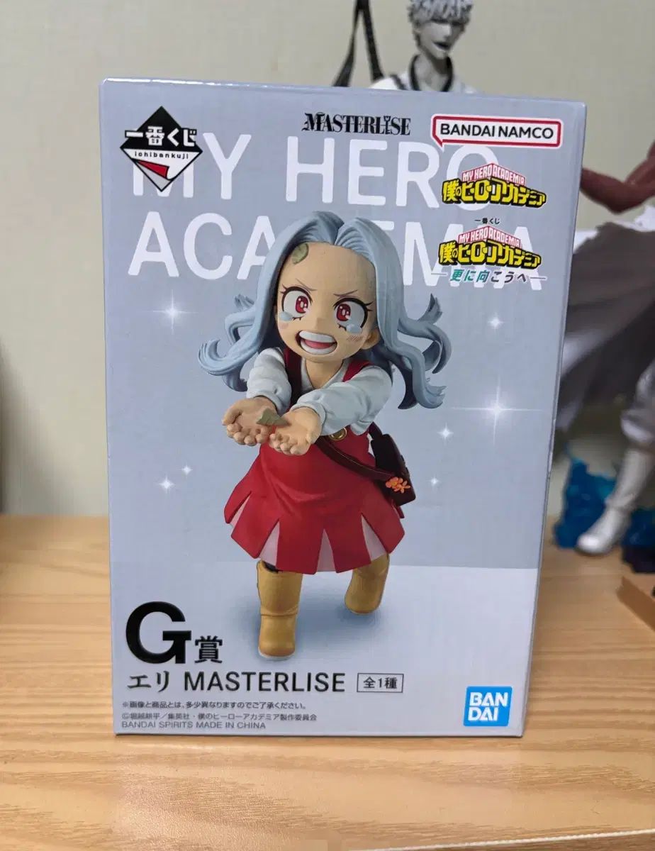 未開封) 僕のヒーローアカデミア 一番くじ G賞 エリ - メルカリ