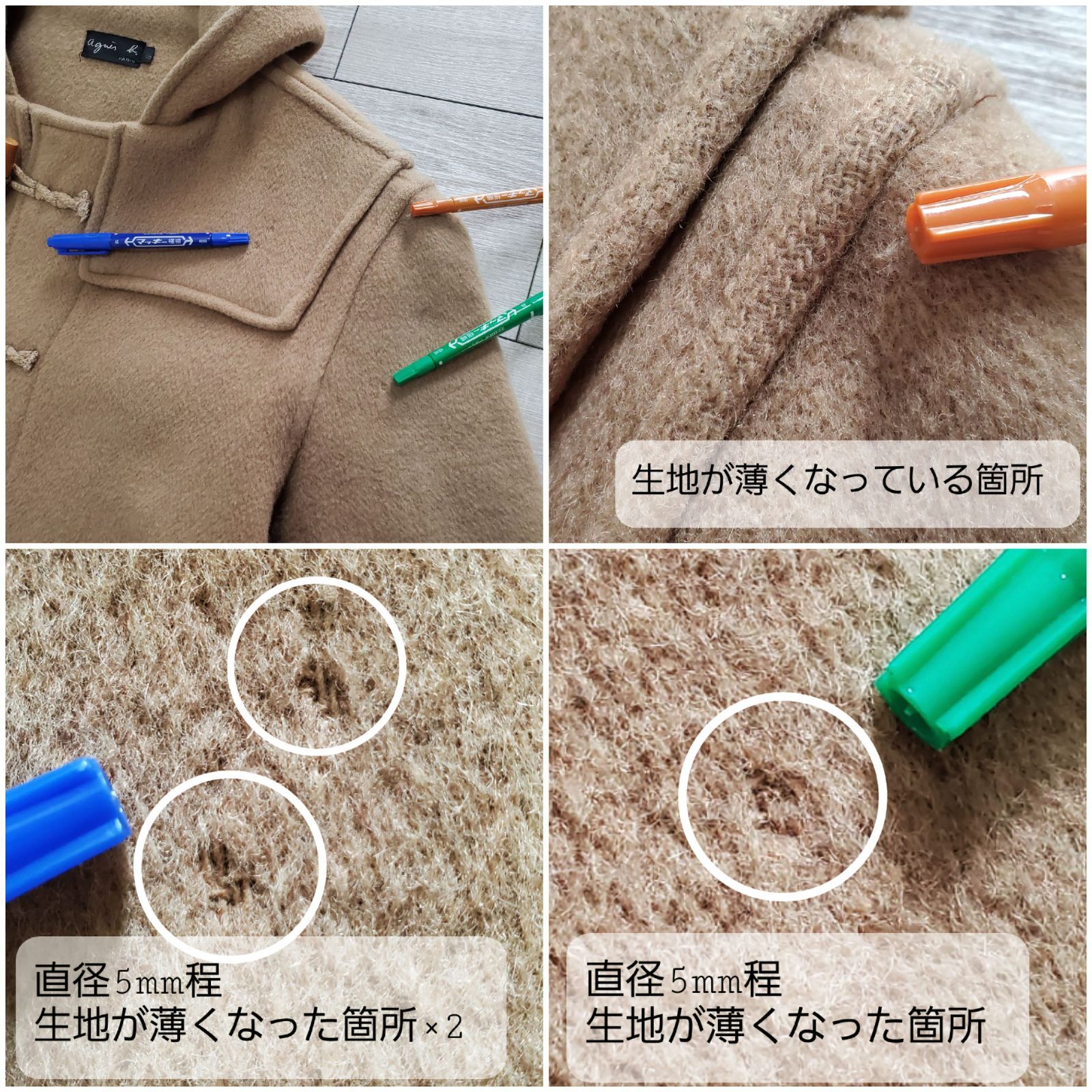 【美品】agnes b. アニエスベー イングランド製 ダッフルコート agnes b. アニエスベー□良品 1980s vintage イングランド製 Gloverall