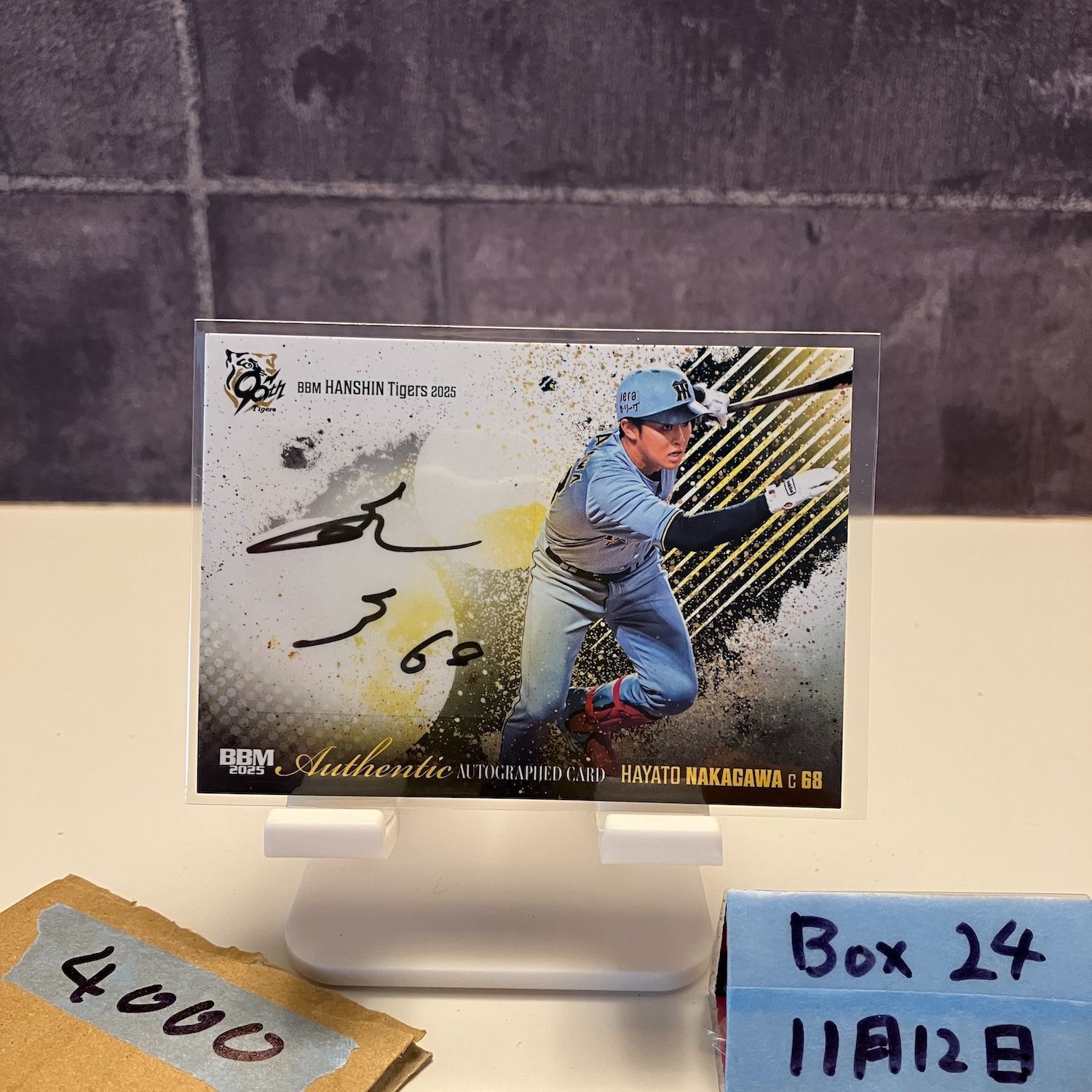 【非売品】阪神タイガース中川勇斗選手　直筆サイン色紙 05211653_62889a94a75ca.jpg