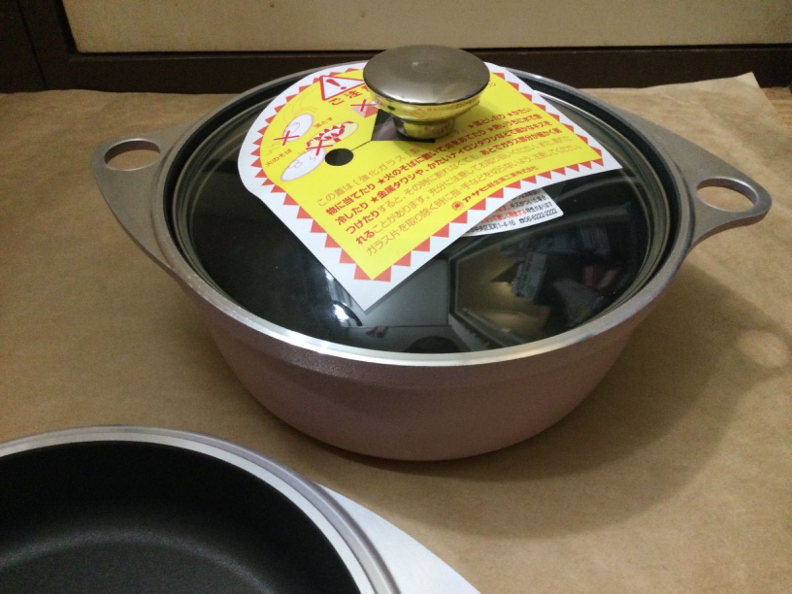 アサヒ軽金属　　ワイドオーブン　ピンク 未使用 アサヒ軽金属 ワイドオーブン ピンク IH対応 - メルカリ