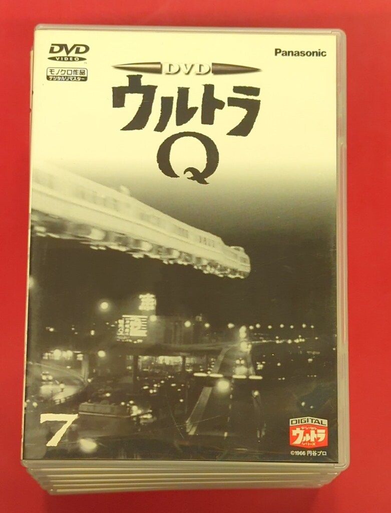 特撮DVD ウルトラQ 全7巻 セット - メルカリ