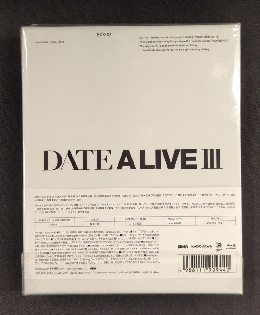 アニメBlu-ray フィギュア付 デート ア ライブIII Blu-rayBOX 上下巻セット