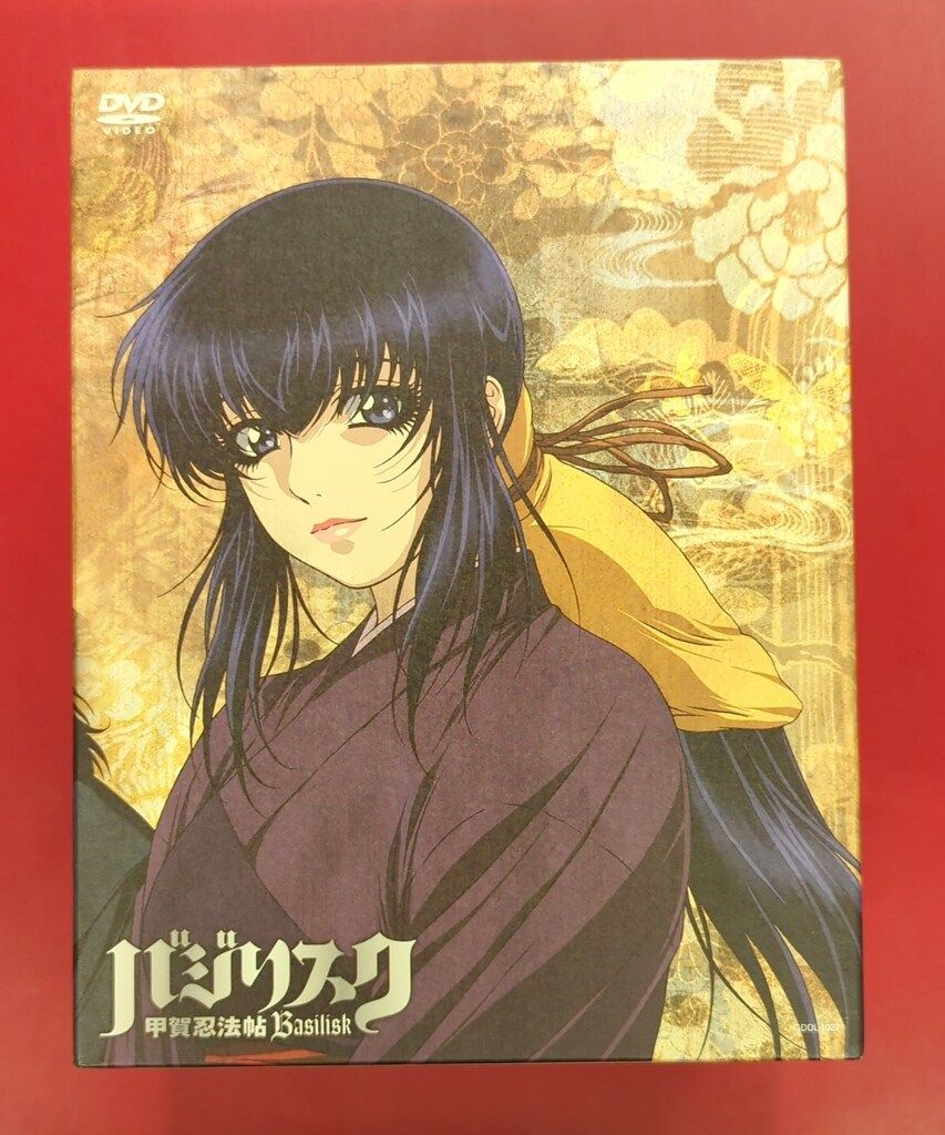 アニメDVD 初回) バジリスク 甲賀忍法帖 全12巻 セット - メルカリ