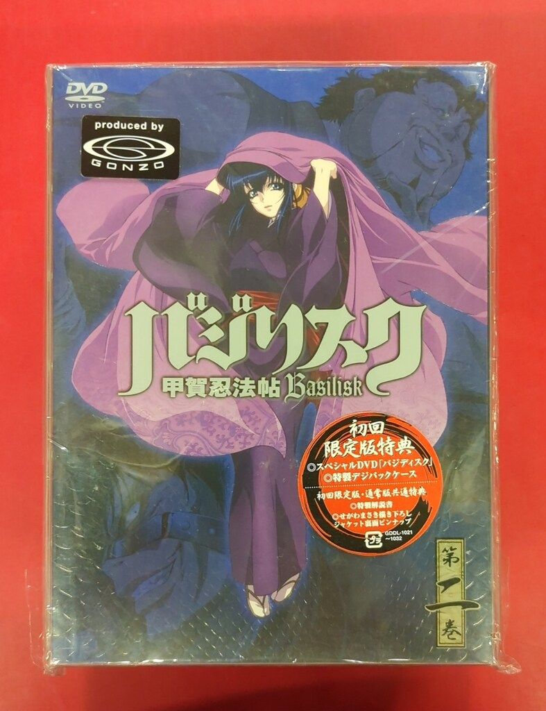 アニメDVD 初回) バジリスク 甲賀忍法帖 全12巻 セット - メルカリ