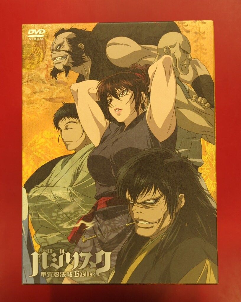 アニメDVD 初回) バジリスク 甲賀忍法帖 全12巻 セット - メルカリ