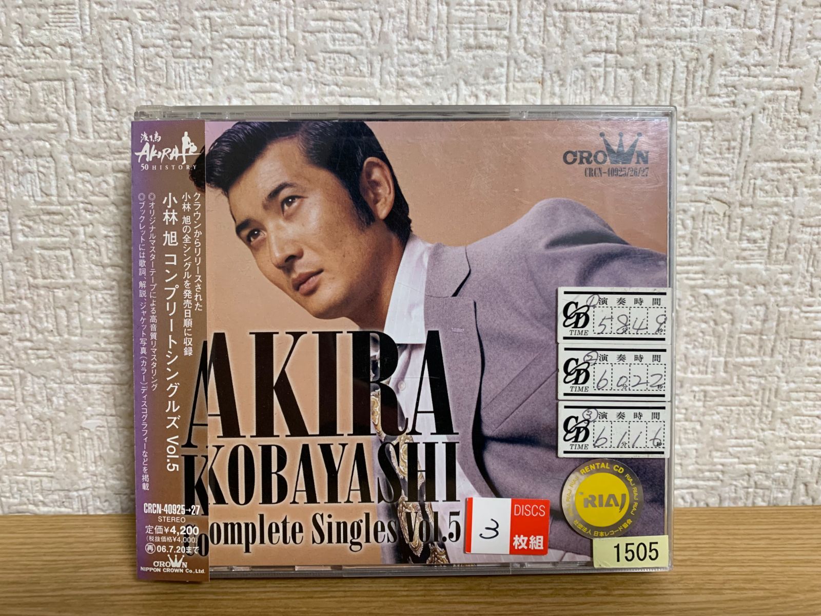 小林旭　コンプリートシングルズVol.1〜8 (8枚セット) 小林旭 コンプリートシングルス Vol.1 | ディスコグラフィ | 小林旭