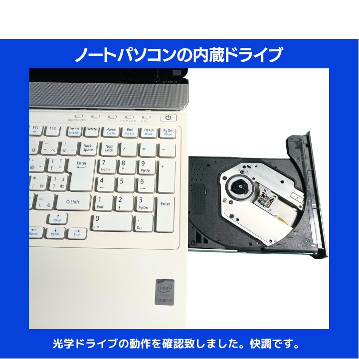Core i7×16GB×新品SSD✨】NEC LAVIE／クリスタルホワイト／15.6型フル