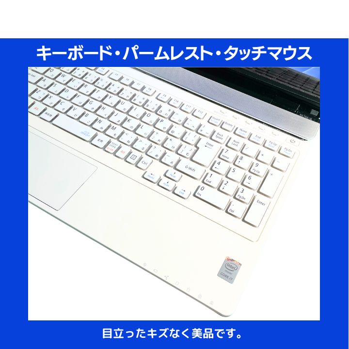 Core i7×16GB×新品SSD✨】NEC LAVIE／クリスタルホワイト／15.6型フル