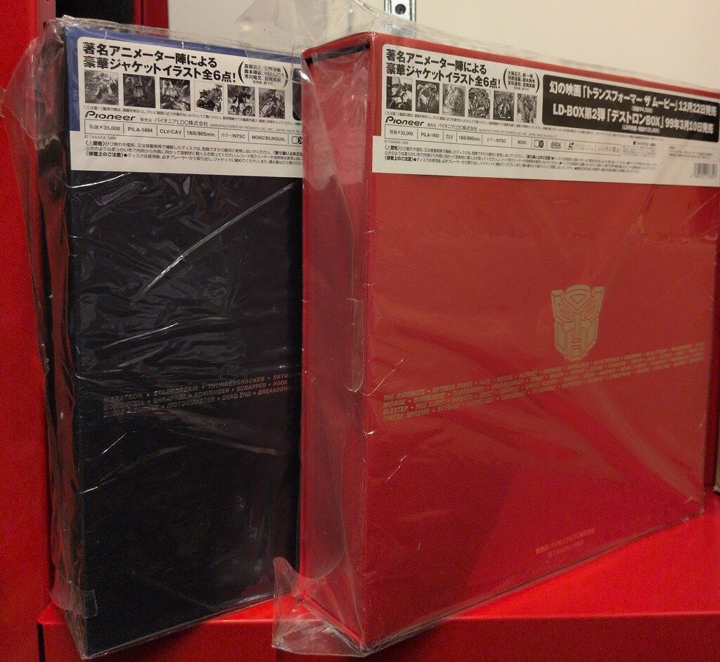 アニメLD 戦え!超ロボット生命体トランスフォーマー パイオニア版 LD-BOX セット
