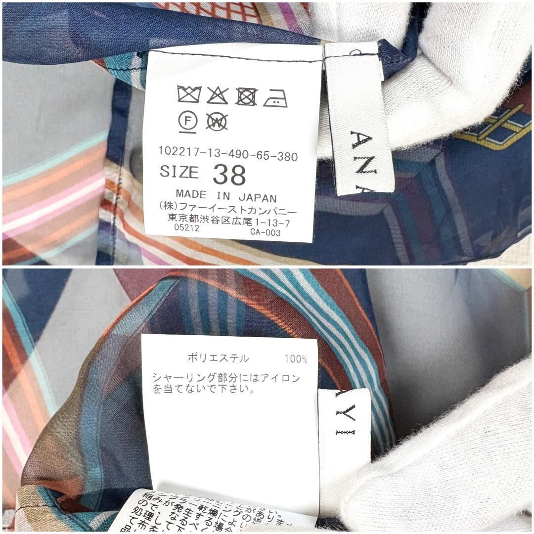 美品】 ANAYI シアーブラウス 長袖 38 ネイビー リボンチェック柄 