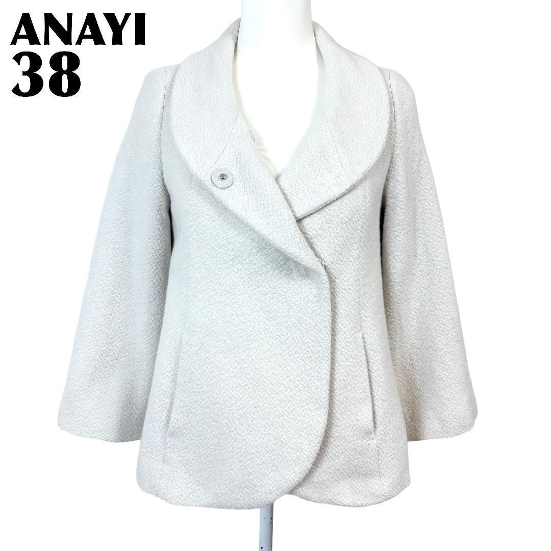 美品】 ANAYI ハーフコート アンゴラ×羊毛 38 オフホワイト - メルカリ