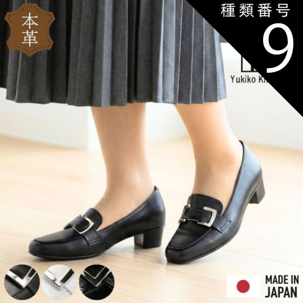 ②新品未使用‼︎【Yukiko Kimijima】レザー　パンプス　黒　23.0 種類9：ブラックエナメル/22.0cm Yukiko Kimijima ユキコキミジマ