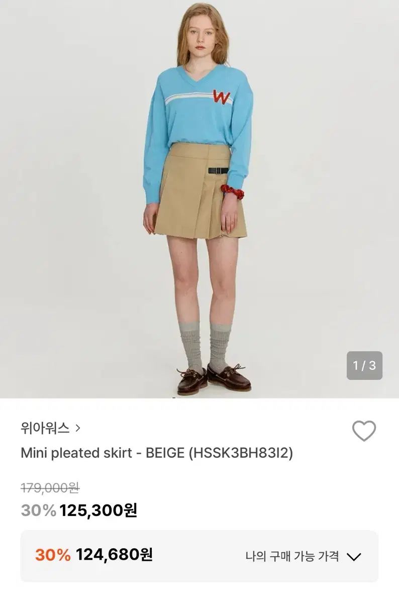 KEROUAC ケラ！ KERA 1999年 No.7 y2k原宿 平成 激レア ストア