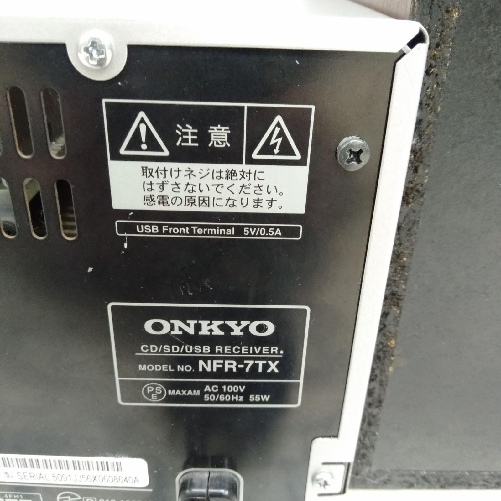 ジャンク】ONKYO コンポ X-NFR7TX - メルカリ