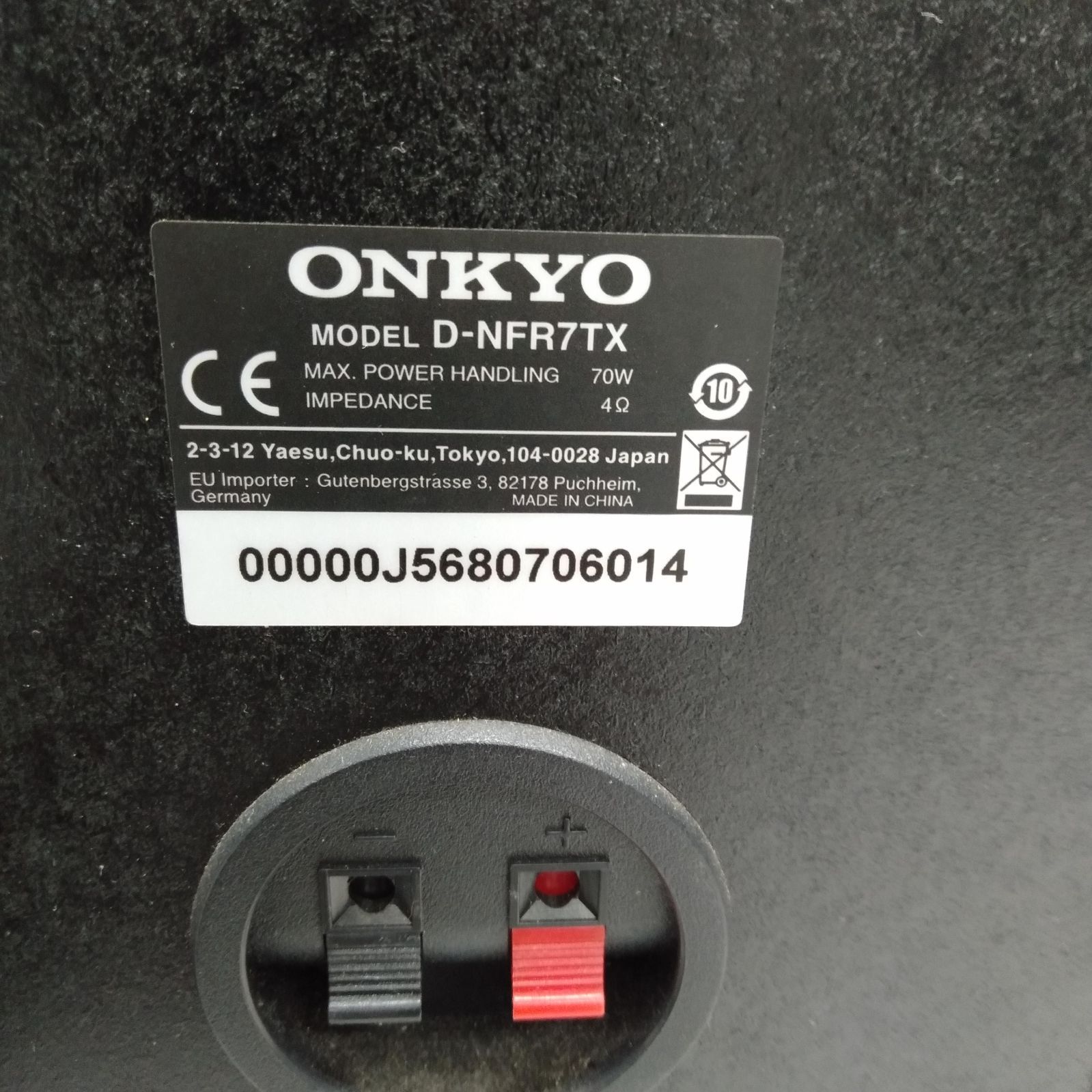 ジャンク】ONKYO コンポ X-NFR7TX - メルカリ