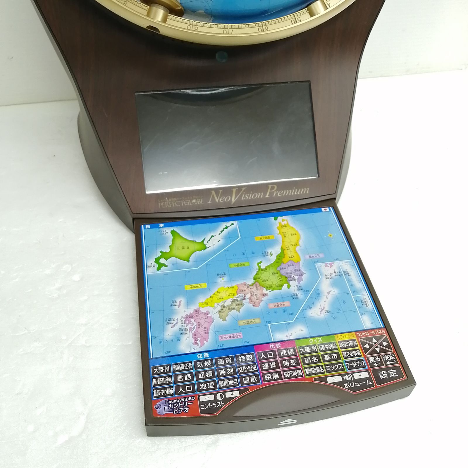 動作品 地球儀 ドウシシャ Neo Vision Premium