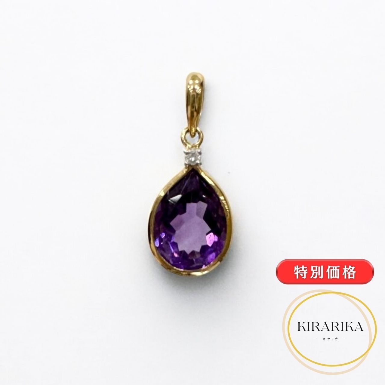 K18 アメシスト ダイヤモンド トップ - メルカリ