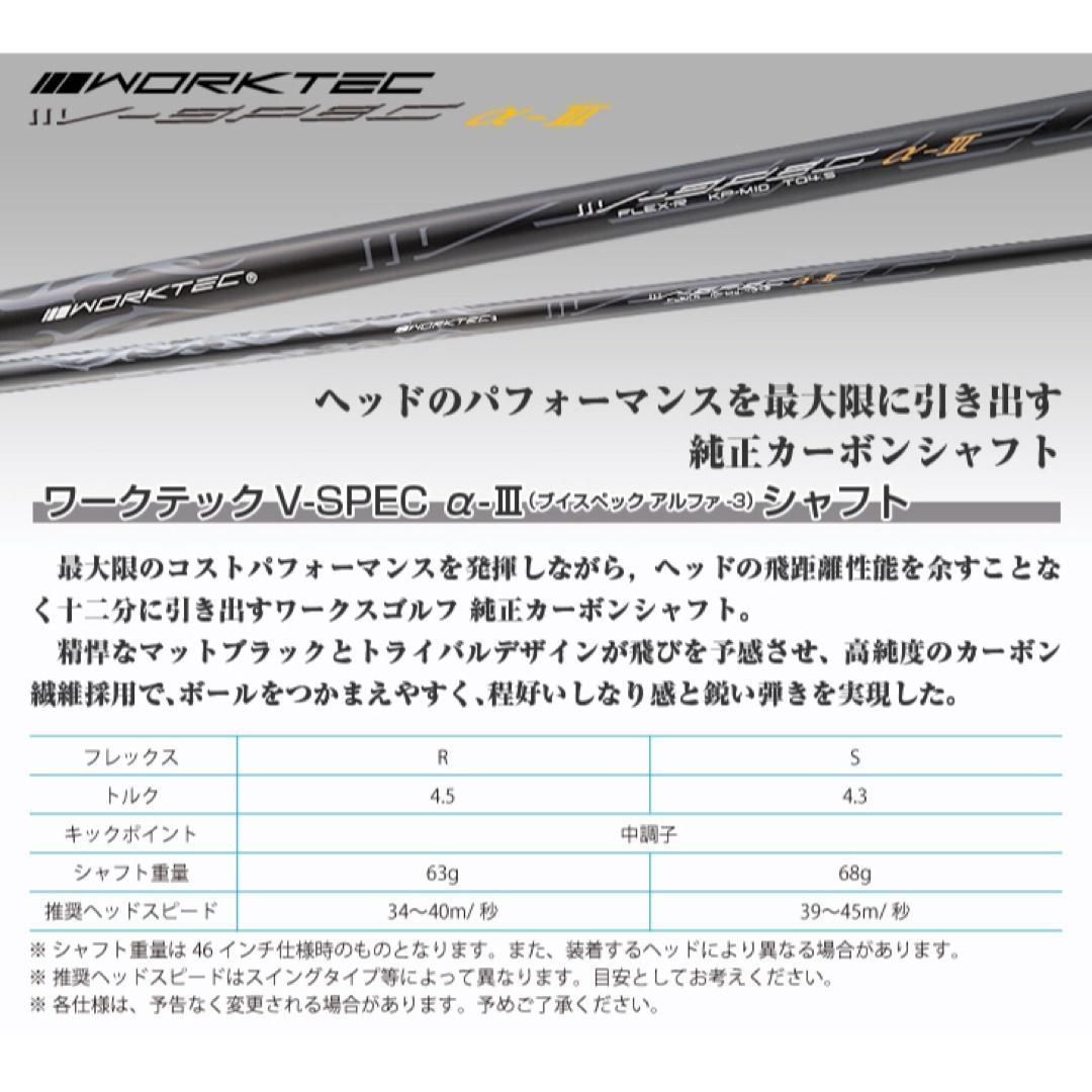 新発売☆404Y遺伝子のカチャ付超高反発! ファイヤー マキシマックス BP