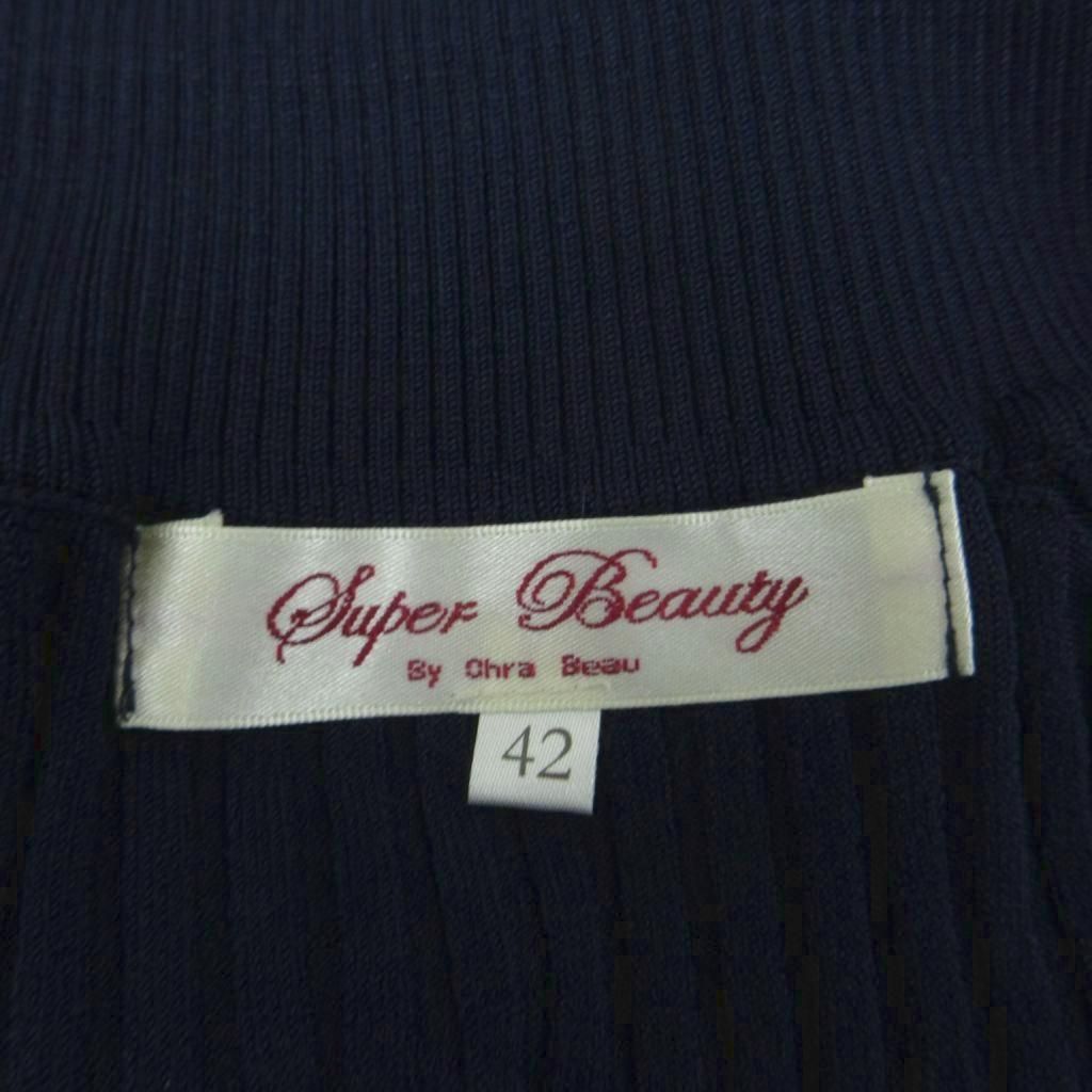 スーパービューティ Super Beauty ニットワンピース 42 XL 紺 ネイビー