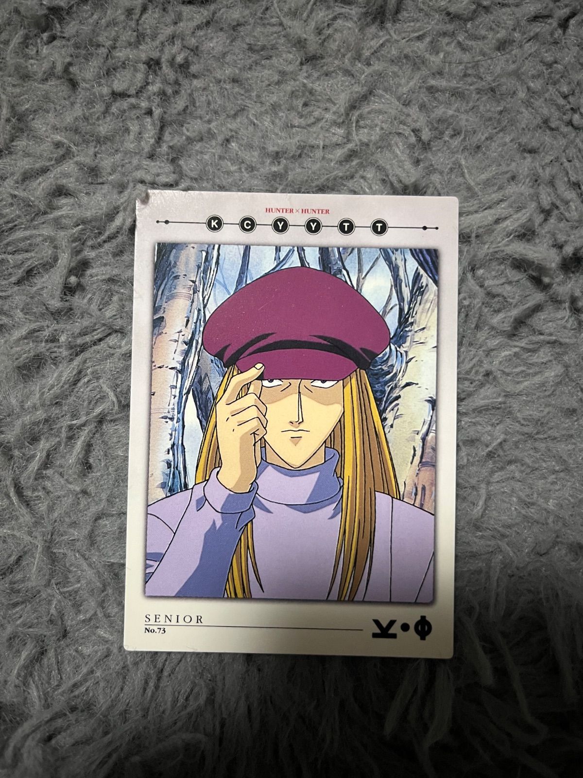 hunter×hunter カードダスマスターズ 初版 カイト 73 - メルカリ