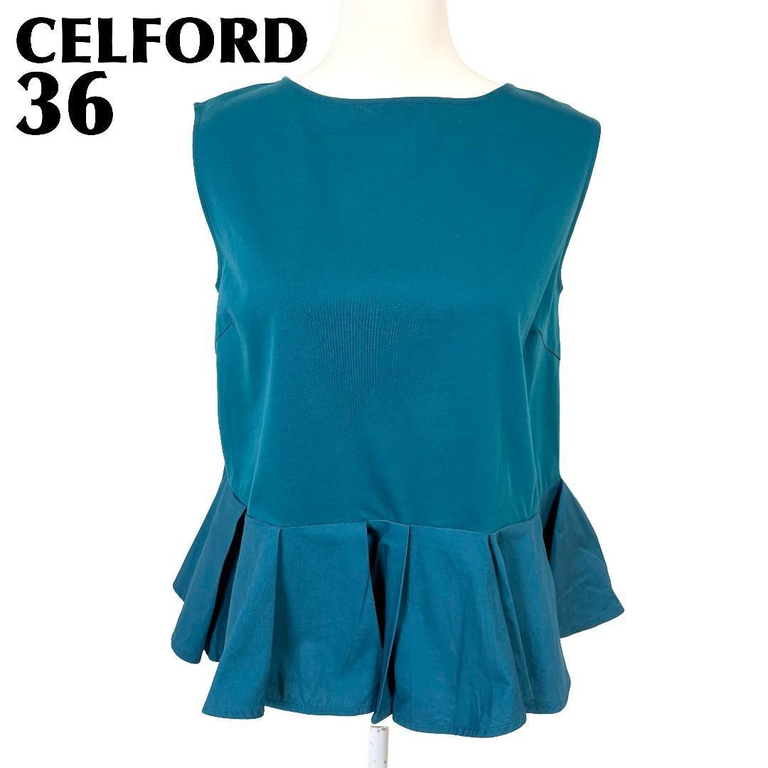美品】 CELFORD ノースリーブトップス 裾フリル 36 グリーン 無地 