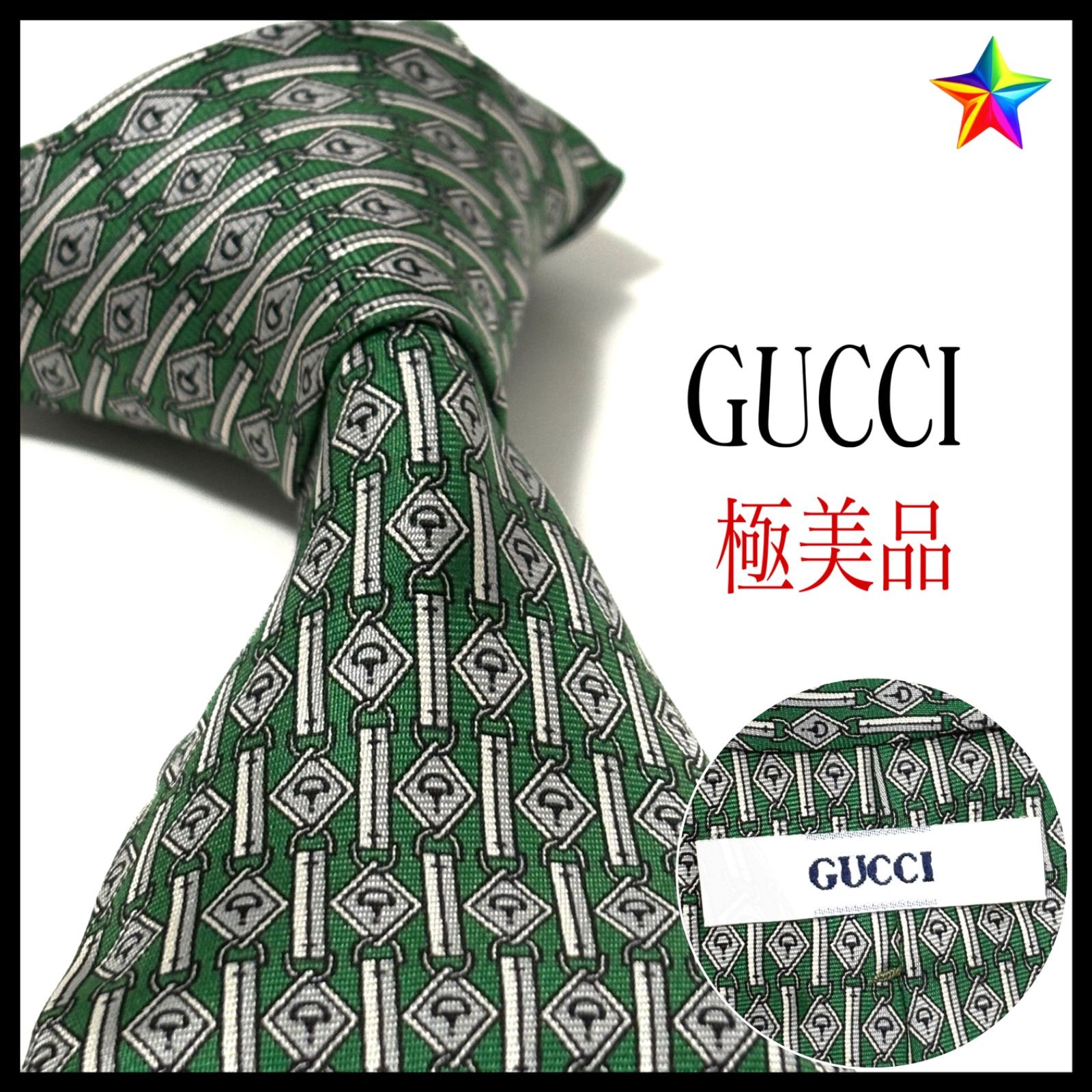 極美品✨ グッチ ネクタイ グリーン×シルバー 緑 銀 シルク - メルカリ
