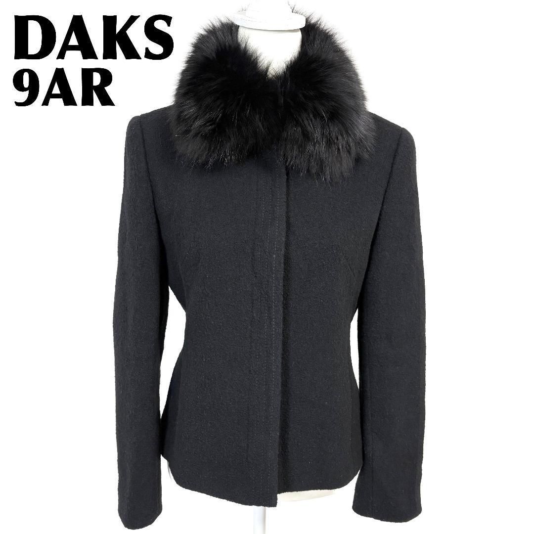 美品】 DAKS フォックスファージャケット アンゴラ混 9AR ブラック