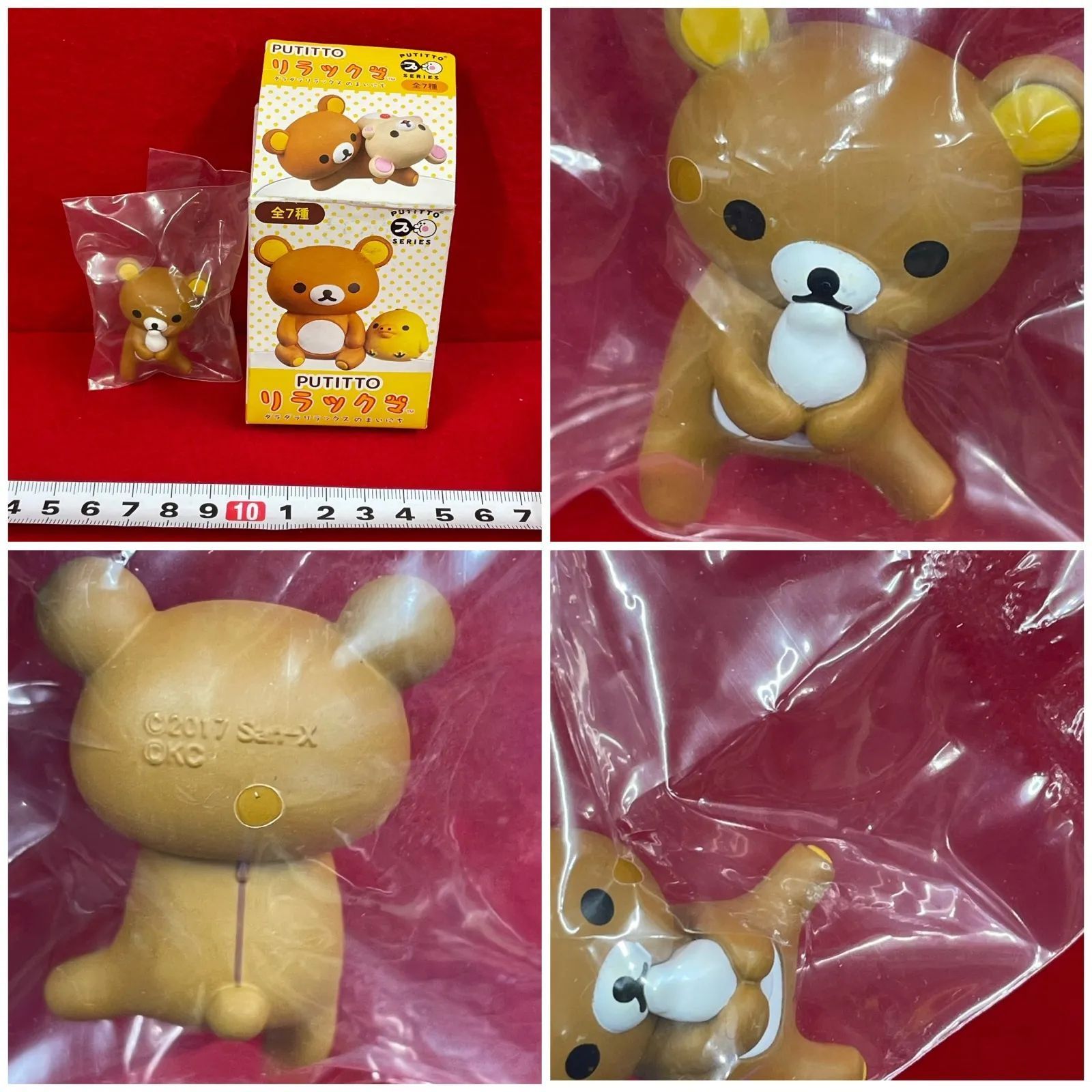 リラックマ まとめ売り 8点セット N-23 - メルカリ リラックマ まとめ売り 8点セット N-23 - メルカリ