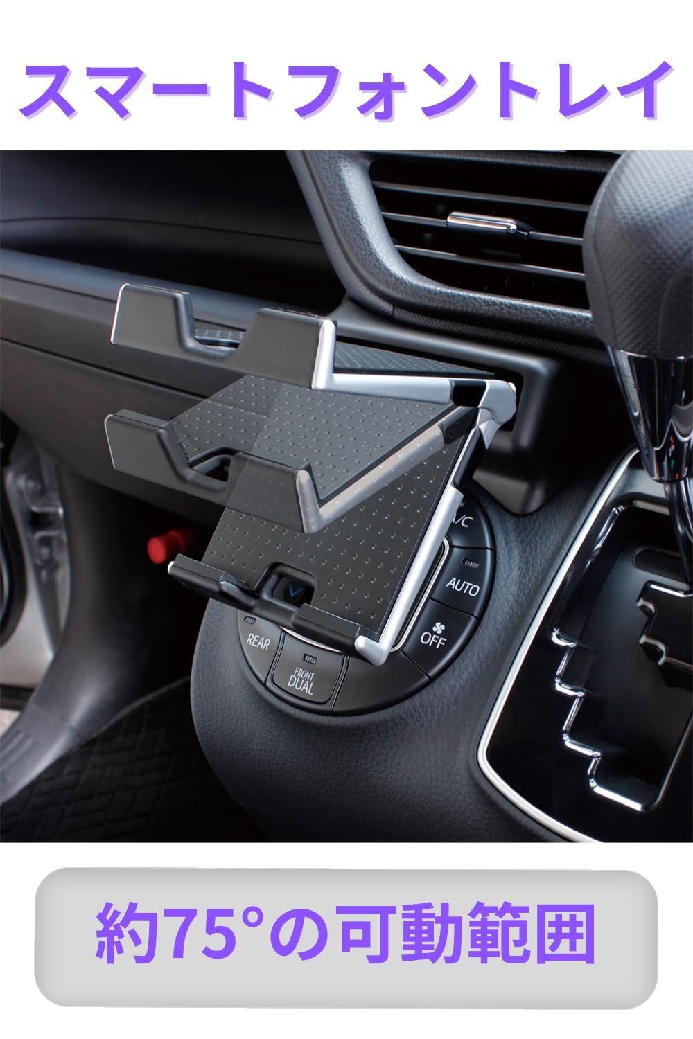 槌屋ヤック(Tsuchiya Yac) 車種専用品 80系 ノア ヴォクシー 専用