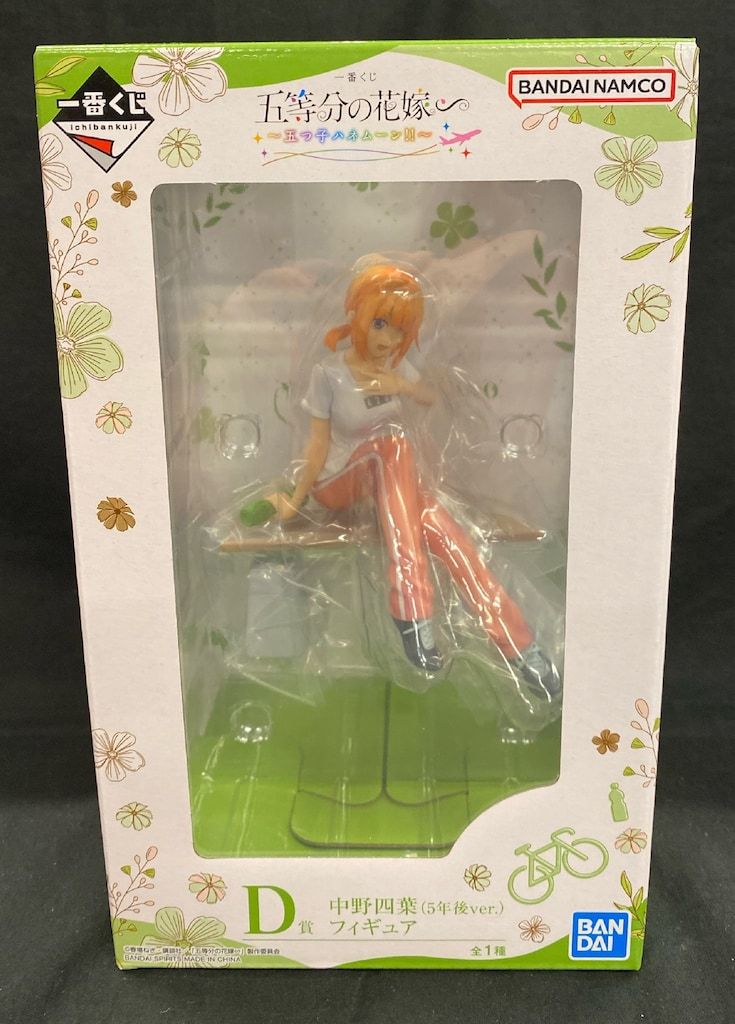 BANDAI SPIRITS 一番くじ 五等分の花嫁∽ 五つ子ハネムーン!! D賞 中野