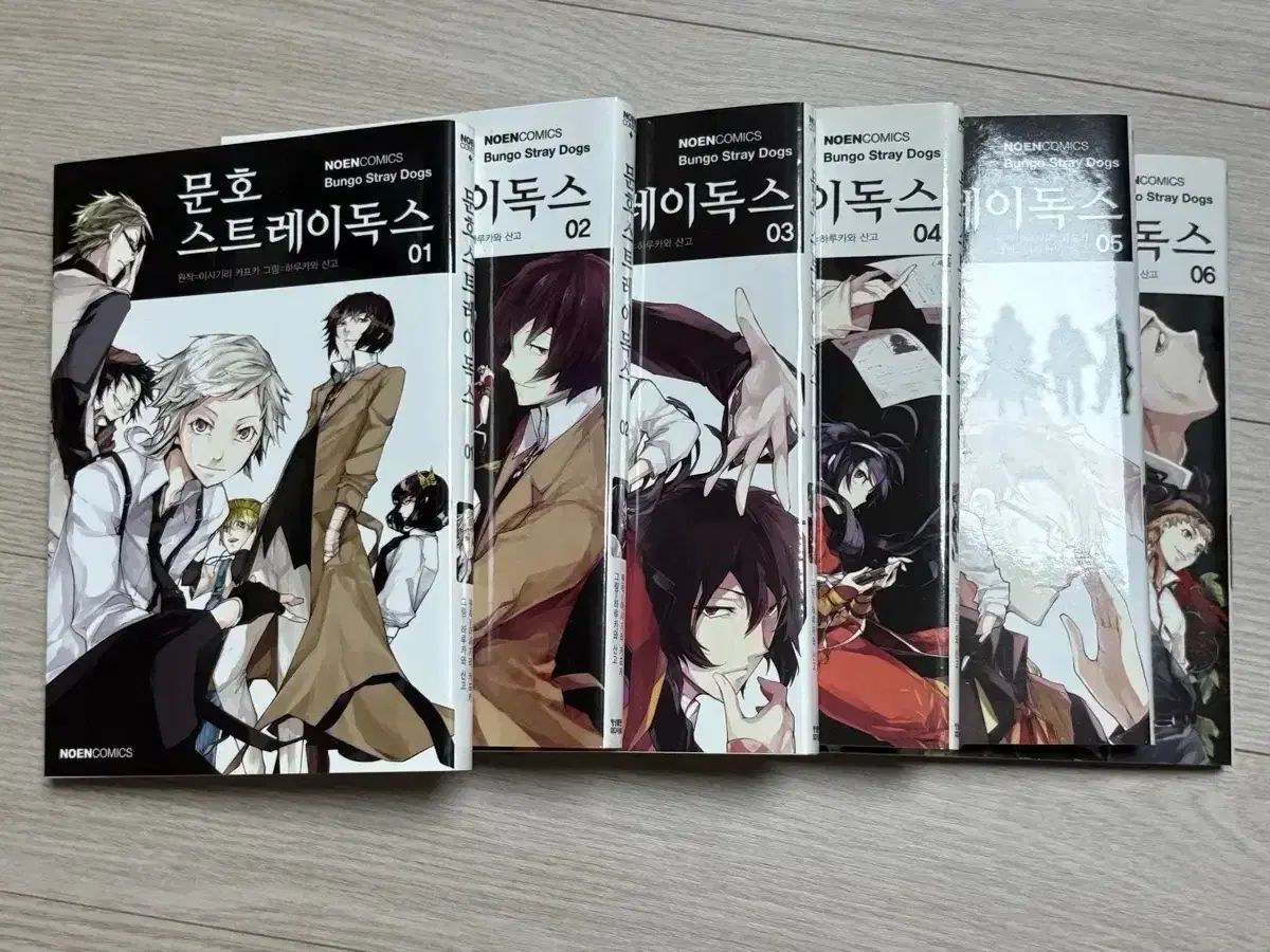 メルカリ市期間限定価格】文豪ストレイドッグス1-26巻➕関連本6冊
