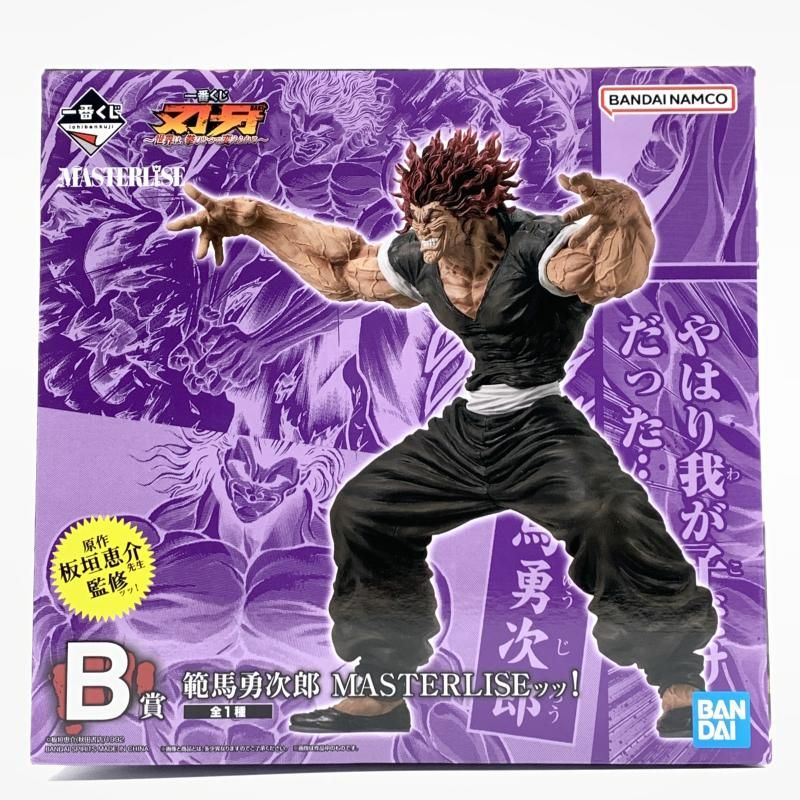 中古】未開封）B賞 範馬勇次郎 MASTERLISEッッ! ｢一番くじ 刃牙～世界
