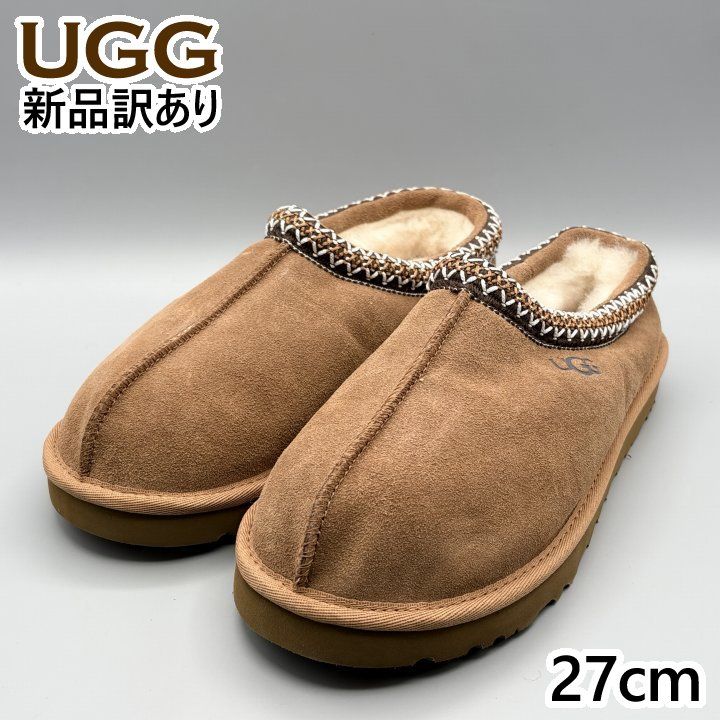 UGG スリッポン ムートンシューズ チェスナット USA9/JP27cm タスマン 
