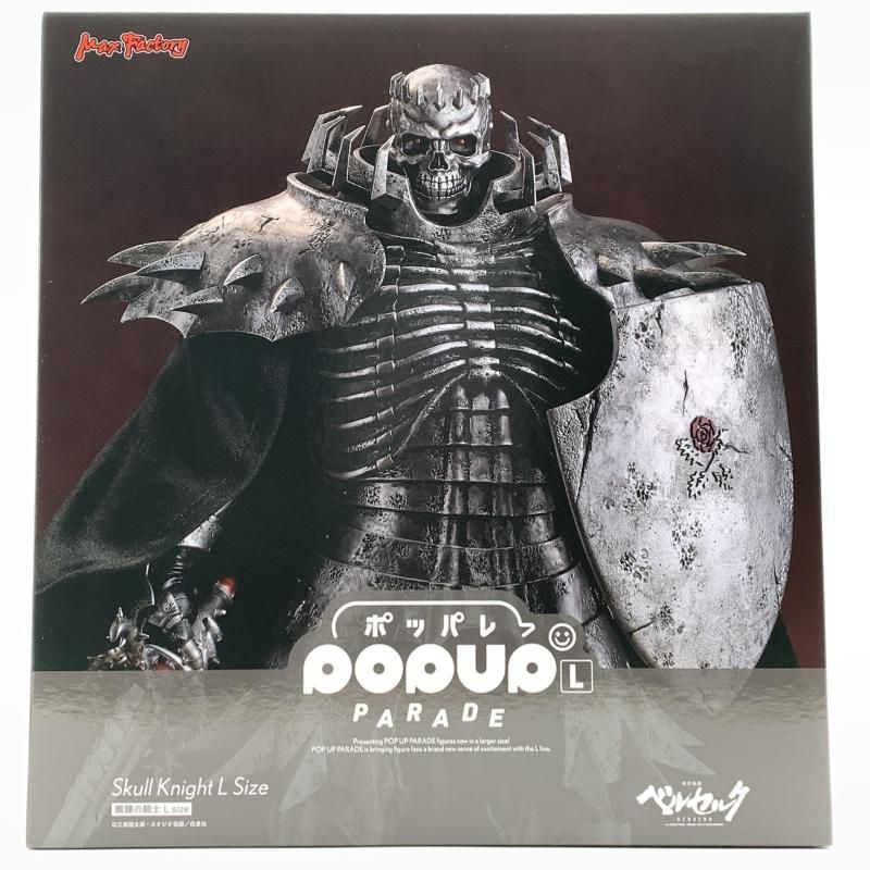中古】未開封）POP UP PARADE 髑髏の騎士 L size[10] - メルカリ