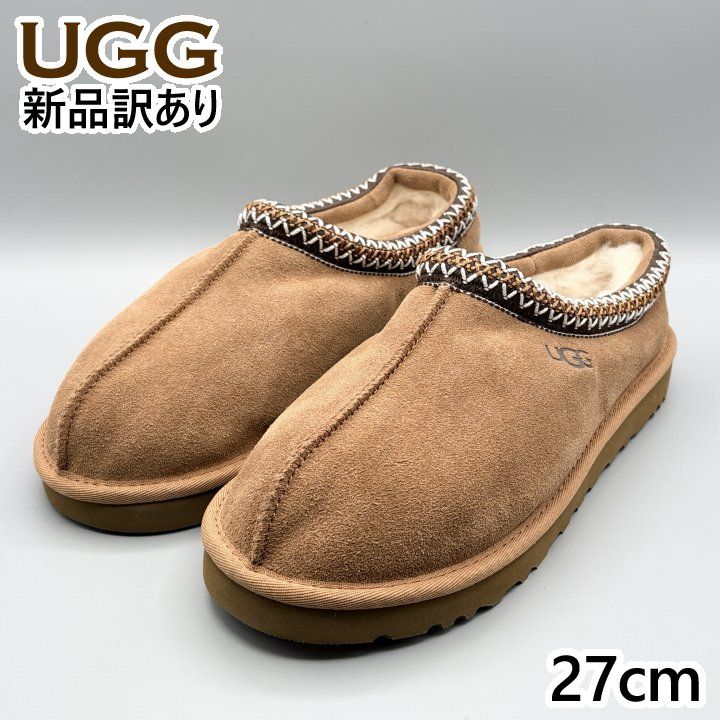 UGG チェスナット スリッポンムートンブーツ 24cm UGG スリッポン ムートンシューズ チェスナット USA9/JP27cm タスマン