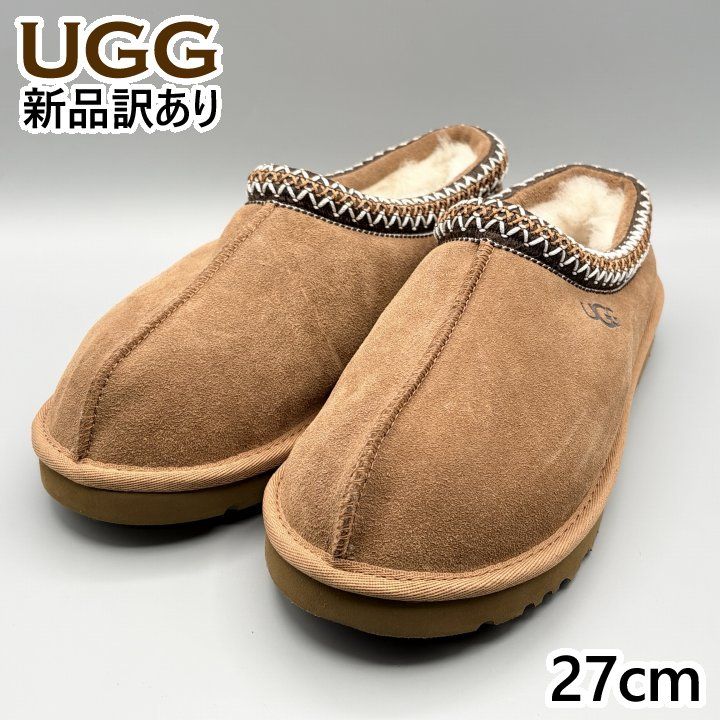 新品】UGG スリッポン ムートンシューズ チェスナット USA9/JP27cm