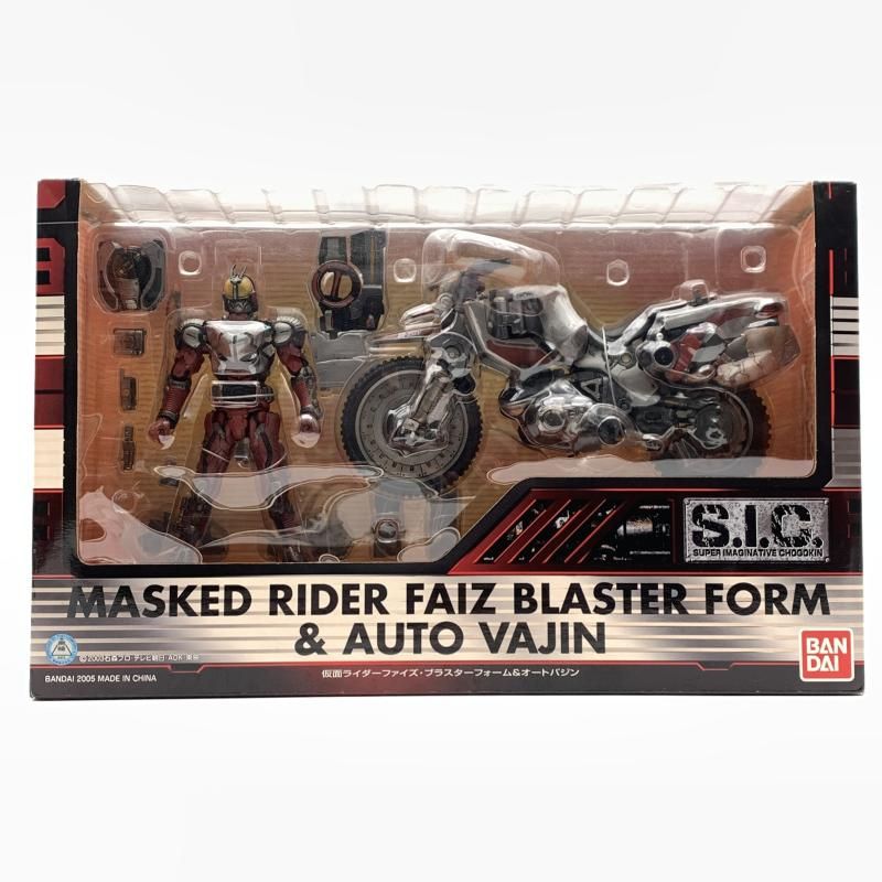 中古】未開封)S.I.C. 仮面ライダーファイズ・ブラスターフォーム