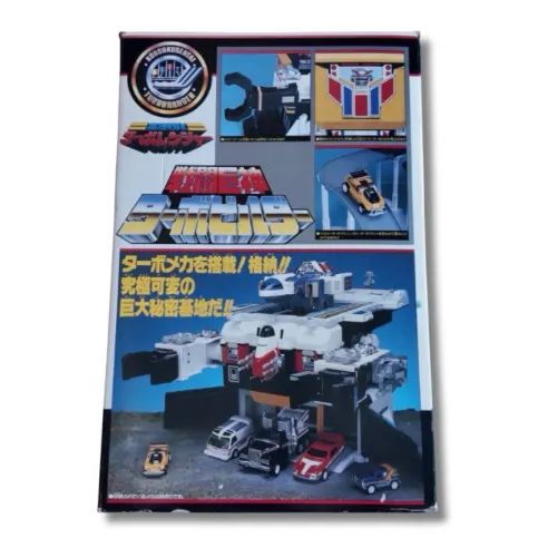 高速戦隊ターボレンジャー DX 戦闘巨神 ターボビルダー 戦闘巨神 dx ターボビルダー 高速戦隊ターボレンジャー