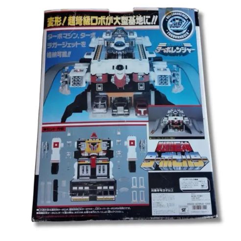 高速戦隊ターボレンジャー DX 戦闘巨神 ターボビルダー 戦闘巨神 dx ターボビルダー 高速戦隊ターボレンジャー