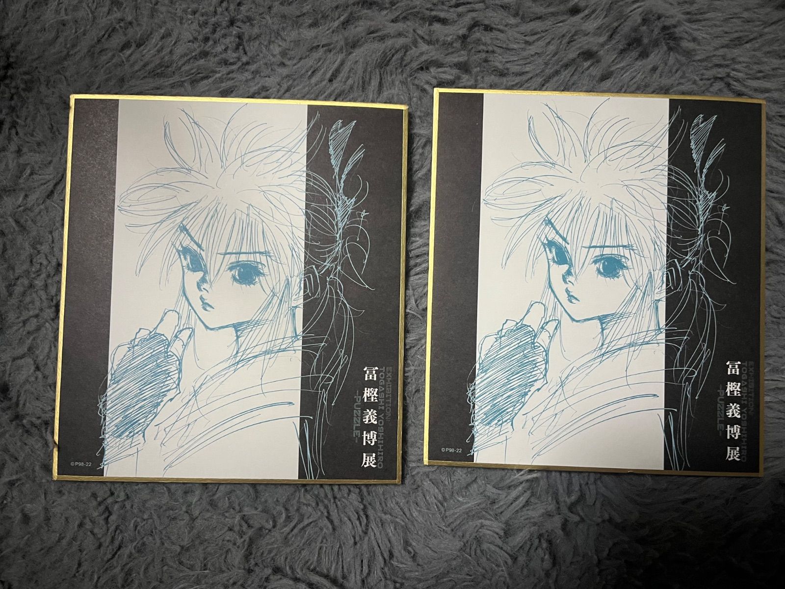 冨樫義博展 HUNTER×HUNTER 色紙コレクション マチ 2枚セット - メルカリ