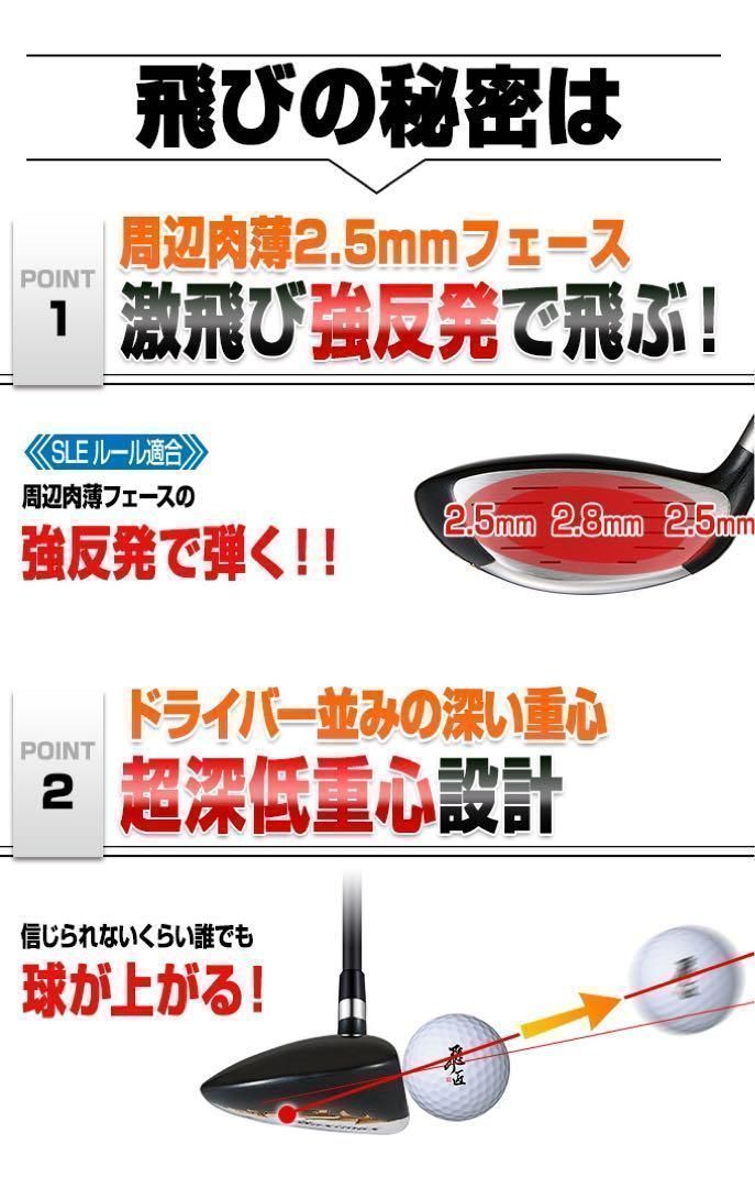 なんと新品4本で最安値の超激安！ワークスゴルフ マキシマックス強反発
