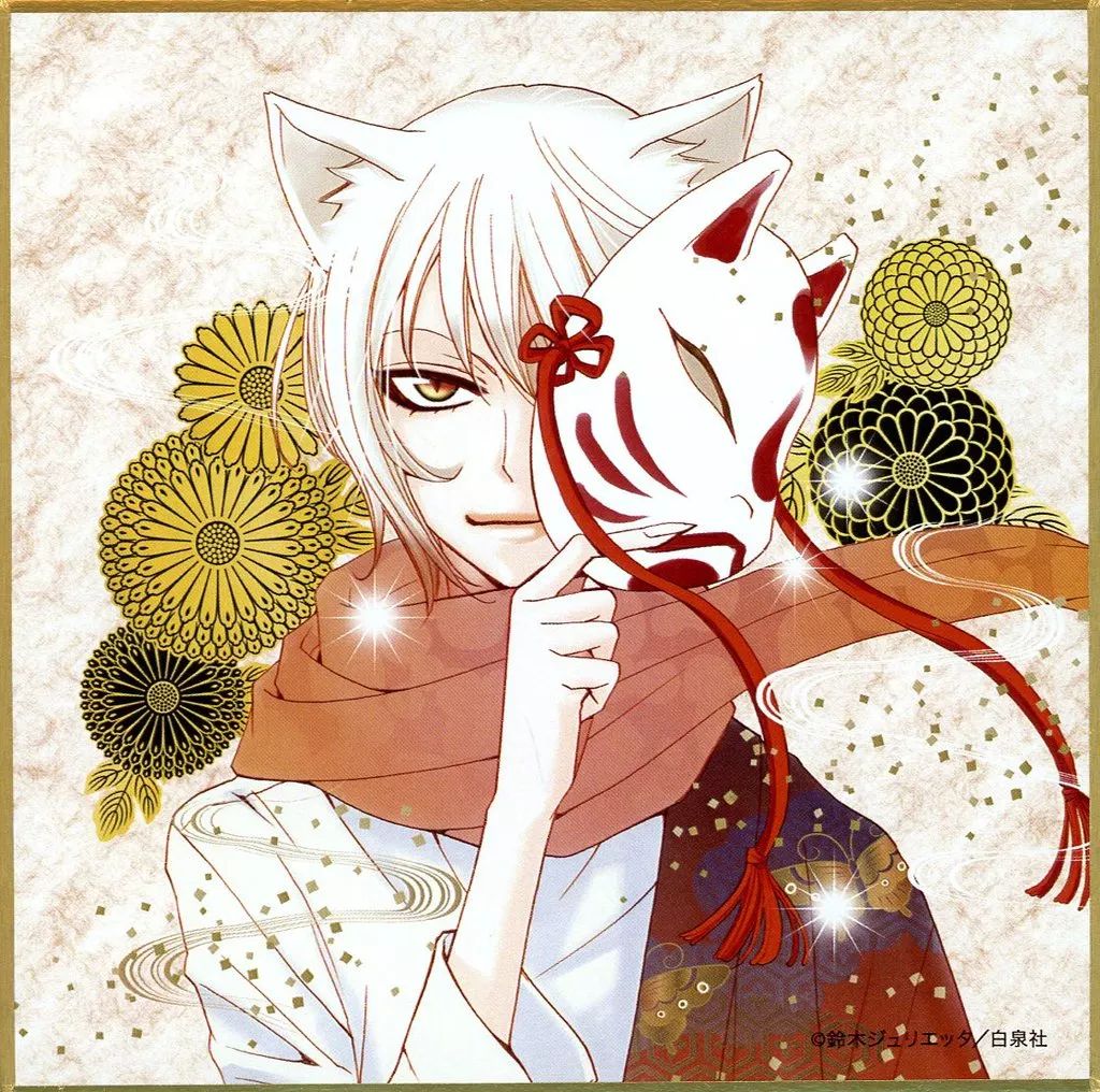 花とゆめ展　50周年　ブラインドミニ色紙 中古】紙製品 巴衛 「神様はじめました ブラインドミニ色紙」 創刊50