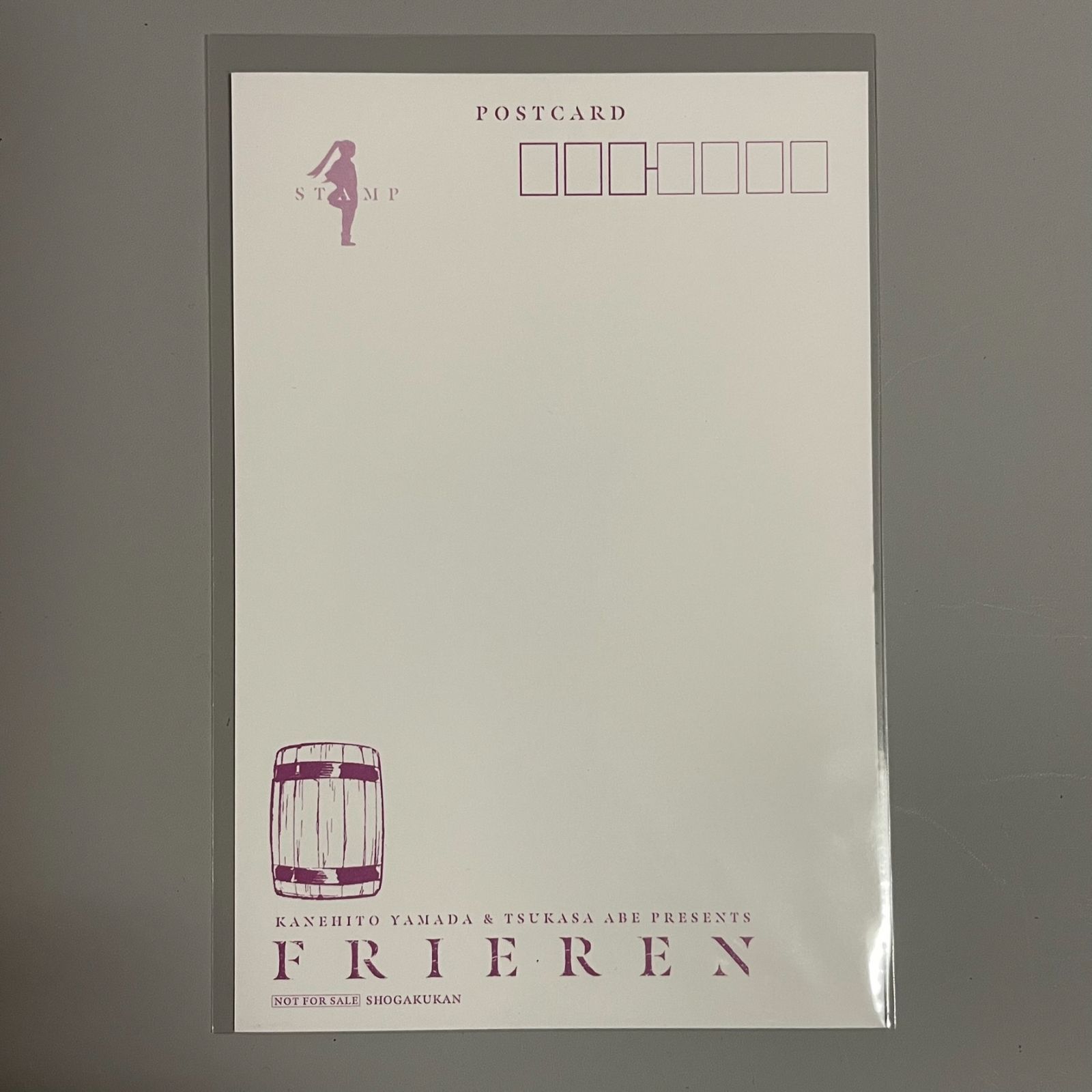 葬送のフリーレン 特典ポストカード 2枚セット 非売品 小学館【R8-222