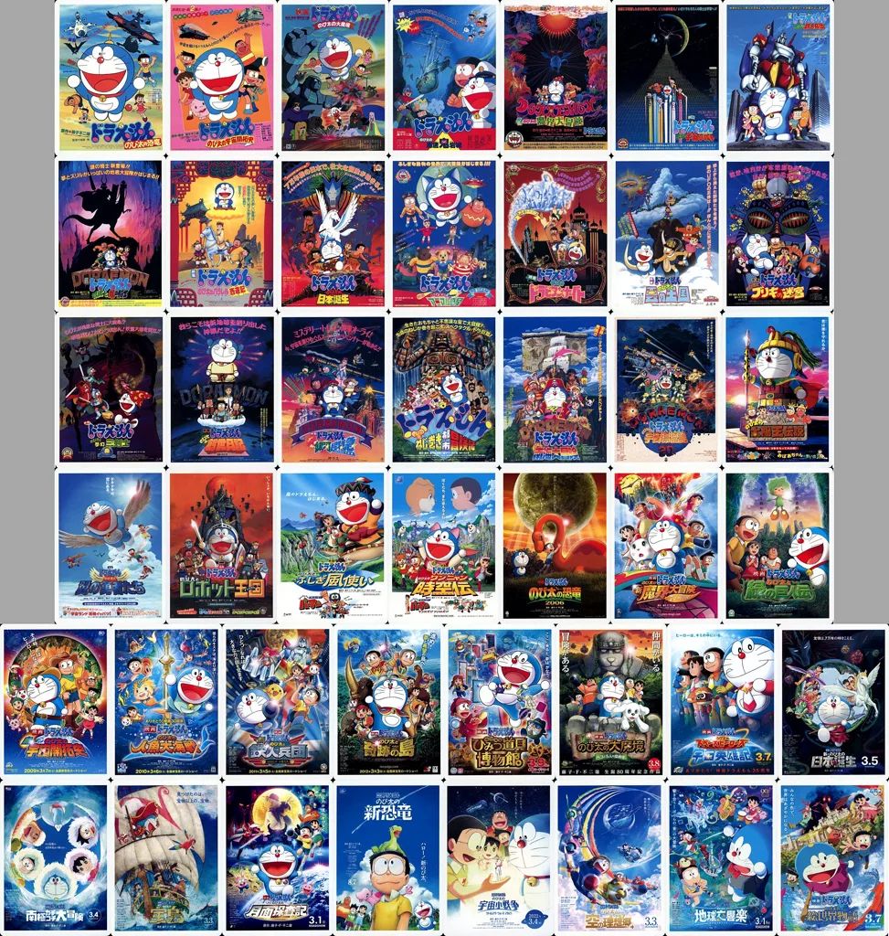 中古】キャラカード 全44種セット 「映画ドラえもん 45周年 Picharm