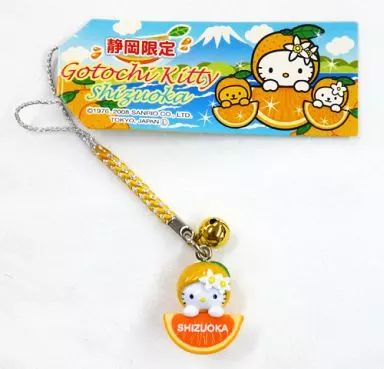 中古】キーホルダー・マスコット(キャラクター) キティ(みかん) 根付け